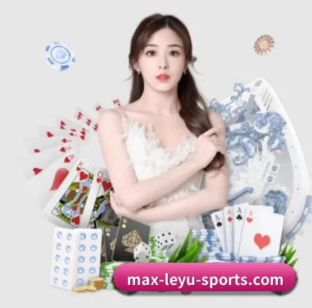 max-leyu-sports.com APP 界面