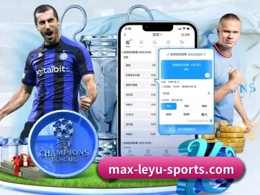 max-leyu-sports.com APP